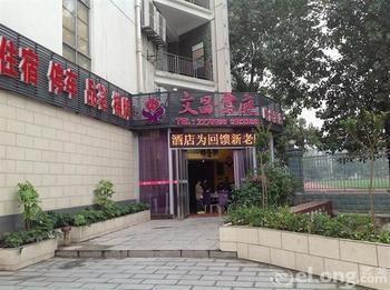 Wenchang Yuntin Fashion Hotel Deyang Zewnętrze zdjęcie